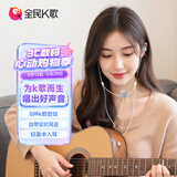 全民K歌腾讯音乐联合定制电脑声卡音箱线控K歌耳机麦克风自带耳返打分直播唱歌录音Kpods SE白色