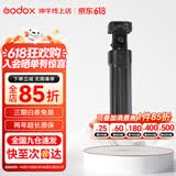 神牛 补光灯 ml100Bi 双色温 手持补光灯 户外录制短视频 摄影灯 白暖可调 便携 常亮 夜拍灯 适用于神牛H型电池手柄 官方标配