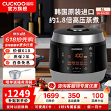 福库（CUCKOO）【经典款】电饭煲韩国原装进口真高压麦饭石型内胆三维立体加热多功能家用智能电饭锅PK0690FR CRP-Q1050FS黑色（2-10人） 5L