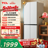 TCL小清柠480L十字门冰箱超窄小户型双净味深冷速冻电冰箱双变频一级能效风冷无霜R480V7-U1 价保618
