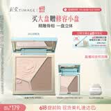 彩棠【明星同款】高光修容盘4.0阴影膨胀三色盘提亮粉饼A02生日礼物