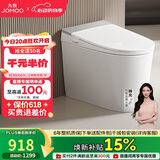 九牧（JOMOO）轻智能马桶座圈加热脚感冲水久坐提醒离座冲SQ5352-SA-CJM305