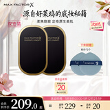 蜜丝佛陀（MAXFACTOR）透滑控油防晒粉饼定妆遮瑕双支装1号色10g*2