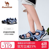 骆驼（CAMEL）儿童凉鞋夏季沙滩鞋包头防撞防滑魔术贴中大童