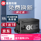 SIMAGO喜曼多钓箱带靠背加厚超轻免安装多功能野钓带升降脚雷霆32L低配