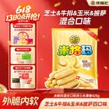 徐福记米格玛夹心米果卷425g/袋饼干约35根小包装休闲零食下午茶