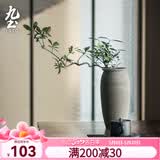 九土手工粗陶花瓶摆件日式禅意花器家居复古花插茶桌上室内插花道器皿 灰绿色款