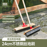 锡洁刷地刷子不锈钢地刷硬毛长柄钢丝刷户外青苔庭院地面花园洗地刷子