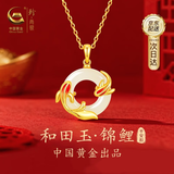 珍尚银中国黄金锦鲤平安扣银项链女款2026新款轻奢生日礼物送女朋友S925