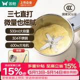 双枪（Suncha）粉碎机磨粉机家用小型打粉机超细多功能研磨机中药五谷杂粮破壁机