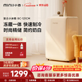 小吉（MINIJ）复古121L单门冰箱租房家用客厅宿舍办公室迷你小型冰箱冷藏冷冻一体奶油风电冰箱BC-121CM价保618