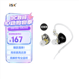 iSK ES60专业入耳式监听耳机 手机电脑声卡网络直播唱歌录音监听耳返 高还原动圈耳塞 黑色 礼物耳机