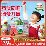 爷爷的农场儿童山楂多多汁100ml*10袋宝宝饮料饮品nfc果汁零食礼盒