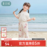 ibaby/英伦宝贝宝宝防蚊裤男女童夏季薄款灯笼裤儿童裤子宽松透气长裤 水母遨游 80 cm