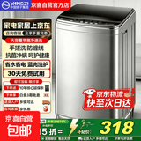 扬子（YANGZI）集团洗衣机大容量波轮智能蓝光除菌全自动家用洗烘一体洗衣机全自动洗脱一体甩干机 12KG 蓝光智能除菌+洗脱一体 波轮 12kg