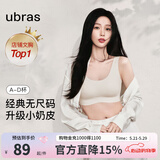 ubras【虞书欣同款】小奶皮云朵隐形无尺码内衣女粉底液文胸透气无痕 【经典】燕麦奶色 均码 常规版-背心款100-130斤/A-C杯