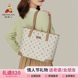 稻草人包包女包2026轻奢百搭大容量单肩托特包520情人节礼物送老婆女友