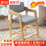米昊（MIHAO） 电脑桌台式家用书桌书柜组合办公写字台学习桌子 【多档可调节实木椅】灰