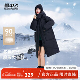雪中飞新款百搭经典立体大口袋按扣袖口女士中长款连帽羽绒服女 黑色|8056 M 165/88A
