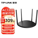 普联（TP-LINK）AC1200 5G双频智能无线路由器 四天线智能wifi 稳定穿墙高速家用 TL-WDR5660易展版