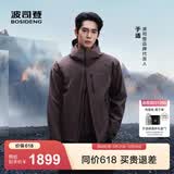 波司登（BOSIDENG）明星同款叠变款鹅绒机能冲锋衣羽绒服短款男三合一外套 【店长推荐】钙土棕-于适同款色 S 170/92A 体重约120-130斤