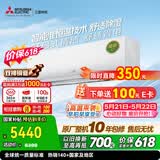 三菱电机空调【价保618】 菱之洁 1.5匹 新一级能效 双排铜管 银离子滤网挂机 国家补贴 MSZ-LZ12VF