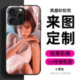手机壳定制任意机型来图自定义私人图片情侣定做型号订制diy订做 黑磨砂软壳 选好材质，机型和图发客服就可以