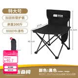 探险者（TAN XIAN ZHE）户外折叠椅便携式露营超轻靠背沙滩椅写生椅可收纳钓鱼凳