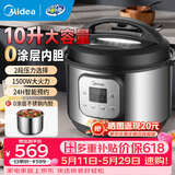 美的（Midea）商用电压力锅大容量10-12L多功能食堂饭店电饭煲智能保温炖汤煮粥10-20人低压高压锅|MY-GPC1001 【全能商用】炖肉煲汤10L 10-18人适用