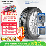 普利司通（Bridgestone）轮胎 245/45R18 96Y ER300 RFT防爆胎 原配套宝马5系【特价清仓】