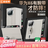皮皮壳【腕带防摔款】适用华为MateX6折叠屏新款腕带真皮全包翻盖手机壳磁吸防摔商务高级灰保护套