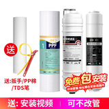 金线泉适用AO史密斯净水器滤芯净水机AR/DR/TR/SR50/75/400-D3/C1F/A/B 1+4+5级共3支（50/75有桶机）带壳膜