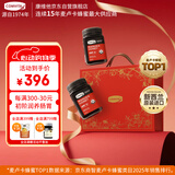 康维他（Comvita）麦卢卡蜂蜜UMF5+500g*2瓶礼盒装 新西兰进口 送长辈父母节日礼物