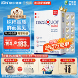 金凯撒迷你鱼油95%~97%高纯度深海鱼油软胶囊omega-3DHA+EPA成年人90粒