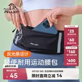 伯希和（Pelliot）跑步腰包男女斜挎包户外徒步运动手机包轻便收纳包165025038黑色