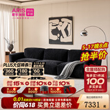 爱依瑞斯现代简约小户型客厅沙发中古风可调节布艺沙发黑色直排沙发 【高回弹海绵+羽绒】直排2.8米 MOTOO雪花系列雪尼尔面料800g