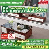 壹品帆诚【24小时闪发】茶几客厅简约茶几电视柜组合套装客厅茶几 1.2M茶几+4抽电视柜 柚木+黑玻璃 钢化玻璃桌面