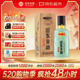迎驾贡酒洞藏品鉴  浓香型白酒  50度/52度随机发货65ml 单瓶装