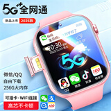 HUWYLE【2026新款】华为手机适用电话儿童表手12-18岁初高中生定位功能 粉色20核+256G【护眼防摔屏+AI助学+定位】