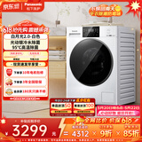 松下（Panasonic）白月光2.0 滚筒洗烘一体 10KG全自动洗衣机 超薄全嵌滚筒洗衣机 XQG100-6E1AK