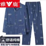 雅鹿春秋季纯棉睡衣男士长袖全棉休闲大码肥佬宽松家居服套装 013 XL