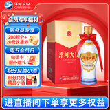 洋河大曲 42度 375ml 单瓶装 绵柔浓香型白酒
