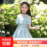 女童连衣裙夏季2026新款洋气儿童雪纺长裙韩版中大童小女孩碎花裙 086水墨蓝+发箍+锁骨链 160