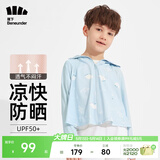 蕉下（beneunder）儿童防晒衣AL122男女童防晒服夏季冰丝凉感防晒外套披肩 【儿童凉感透气】白熊星座 S（110/60）