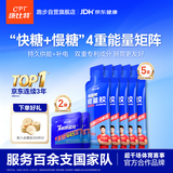康比特能量胶快慢糖阶梯供能全场景补给套餐冰糖葫芦能量胶5支+盐丸2袋