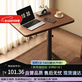木双福床边桌可移动升降电脑桌客厅沙发可折叠书桌家用卧室学习桌写字桌