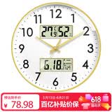 钟小白挂钟客厅家用2026新款时钟静音万年历温湿度免打孔钟表挂墙石英钟