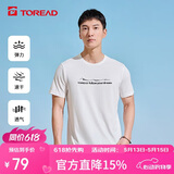 探路者（TOREAD）速干T恤男春夏干爽弹力吸汗短袖运动舒适透气功能上衣TAJJBL81727