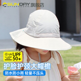 SUNDAY AFTERNOONS儿童男孩女孩防晒帽婴儿宝宝户外沙滩太阳大檐鱼尾遮阳帽防水透气 米白色 M（建议年龄2-5岁) 50-53cm
