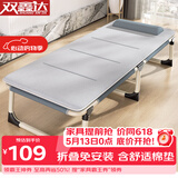 双鑫达折叠床单人床办公室午睡午休床躺椅医院陪护床行军床配舒适棉垫
